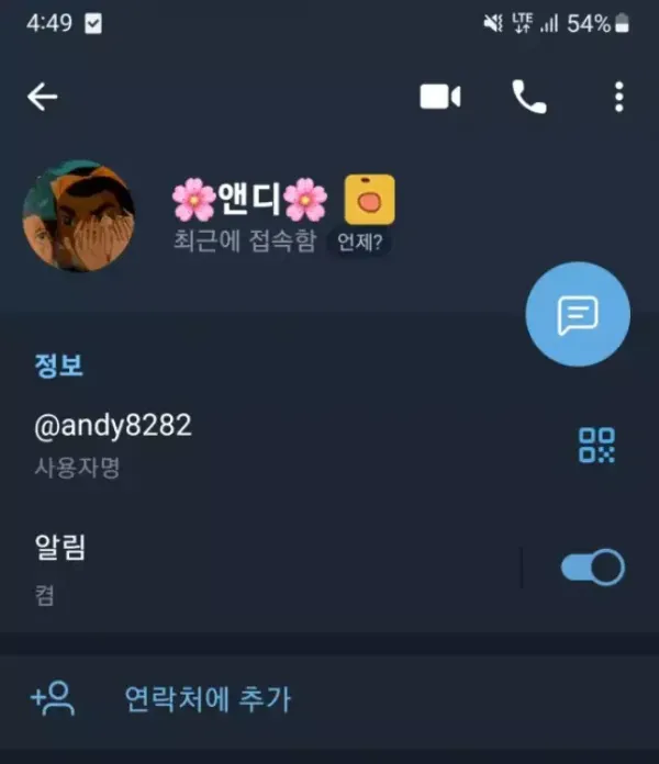 제왕카지노에서 일을하던 총판의 대한 증거자료