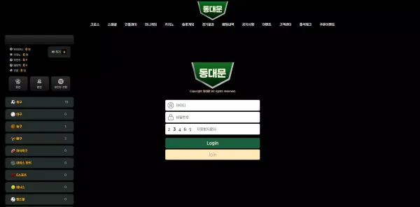 동대문 ddm11.com 113만원 입금 먹튀사이트! 지들 마음대로 처리후 통보도 안해