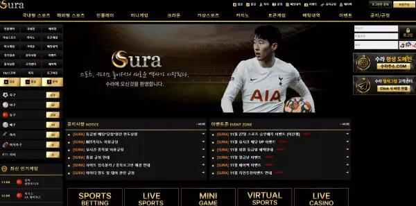 수라 su-ra26.com 452만원 당첨금 먹튀! 총판에게 추천받아 이용하면 안되는 이유