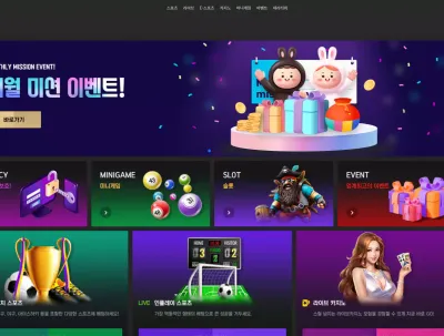 네라벳 nera.bet 346만원 먹튀발생! 먹튀전 수많은 베팅 실패 드디어 당첨이 되었지만..