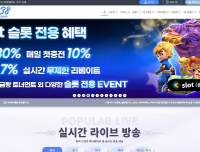 벳38 38-b.net 106만원 먹튀사이트 확정! 증거없이 양방간주로 몰수해