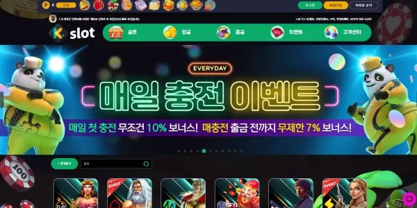 케이슬롯 먹튀사이트 확정