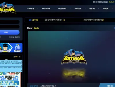 배트맨티비 보증업체 또따벳 bmtv24.com 432만원 전액 먹튀! 스포츠 중계 사이트 홍보의 실체