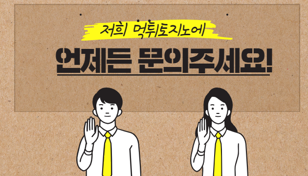 궁금한 토토 관련 정보 찾을수 없다면 지금 바로 문의 해주세요